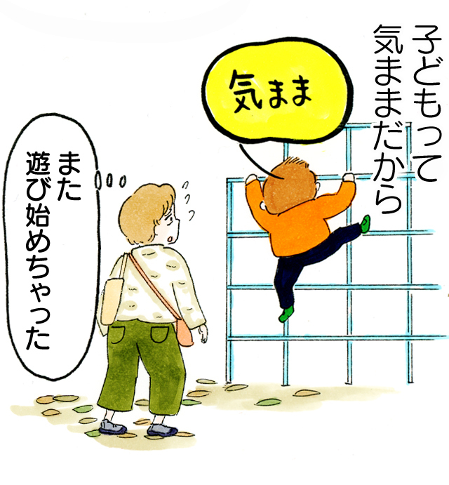 ママの中にいる「気ままさん」は封印しなきゃだめ？　ママ休暇のススメ