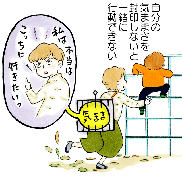 ママの中にいる「気ままさん」は封印しなきゃだめ？　ママ休暇のススメ