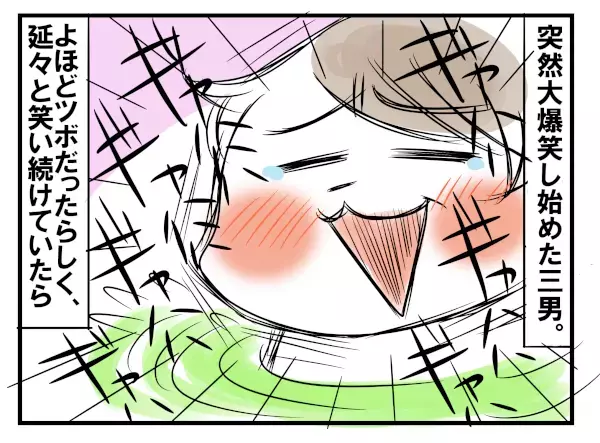 お風呂の遊びで子どもが大爆笑！ 次男がとったある行動に…【めまぐるしいけど愛おしい、空回り母ちゃんの日々 第89話】