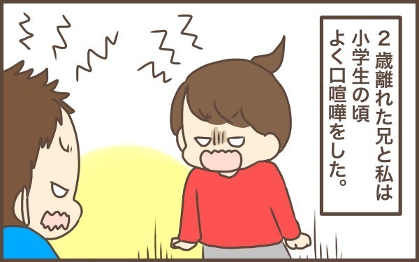 夫婦喧嘩中に…“この人には敵わない“と思う瞬間【ぽんぽん家の2歳差育児 第11話】