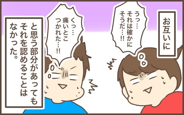 夫婦喧嘩中に…“この人には敵わない“と思う瞬間【ぽんぽん家の2歳差育児 第11話】