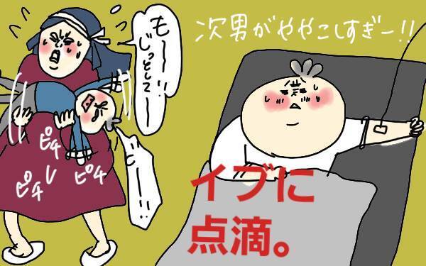 クリスマスプレゼント買い忘れ発覚！子は溶連菌発症！ 私が乗り切った方法【コソダテフルな毎日 第101話】