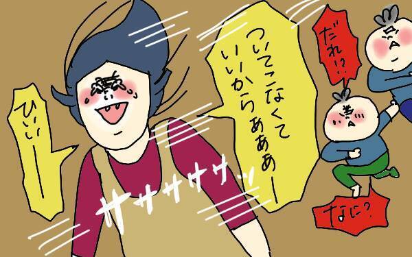 クリスマスプレゼント買い忘れ発覚！子は溶連菌発症！ 私が乗り切った方法【コソダテフルな毎日 第101話】