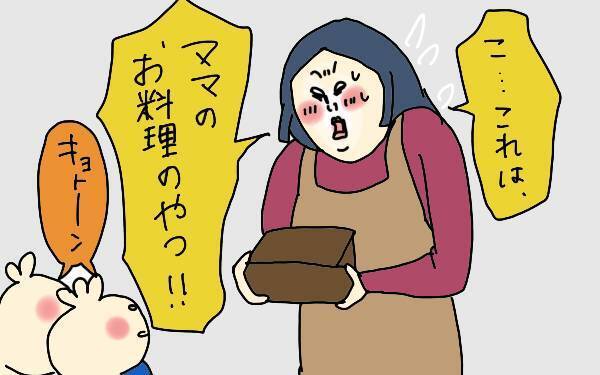 クリスマスプレゼント買い忘れ発覚！子は溶連菌発症！ 私が乗り切った方法【コソダテフルな毎日 第101話】