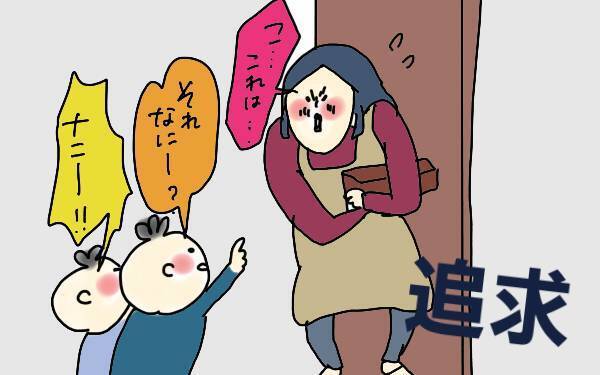 クリスマスプレゼント買い忘れ発覚！子は溶連菌発症！ 私が乗り切った方法【コソダテフルな毎日 第101話】