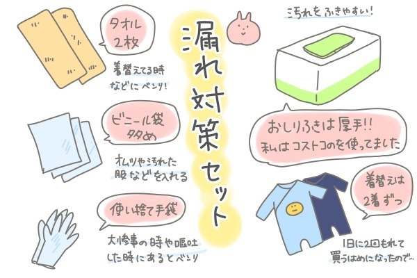 ゆるゆるウンチは怖くない！ 新生児ママに知ってほしいオムツの背中漏れ対策【産後太りこじらせ母日記 第14話】