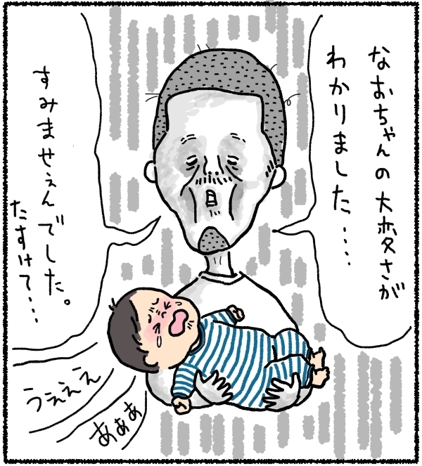 朝帰りに大激怒!!! 産後の妻を持つ夫たちに心から伝えたいこと【うちはモフモフ暮らし  第2話】