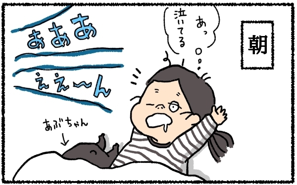 朝帰りに大激怒!!! 産後の妻を持つ夫たちに心から伝えたいこと【うちはモフモフ暮らし  第2話】