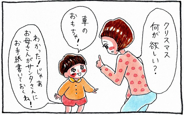 「サンタさんに手紙書く！」幸せ感じる子どもの成長。でもプレゼントは!?【泣いて！ 笑って！ グラハムコソダテ  Vol.16】