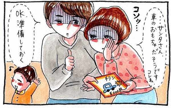 「サンタさんに手紙書く！」幸せ感じる子どもの成長。でもプレゼントは!?【泣いて！ 笑って！ グラハムコソダテ  Vol.16】