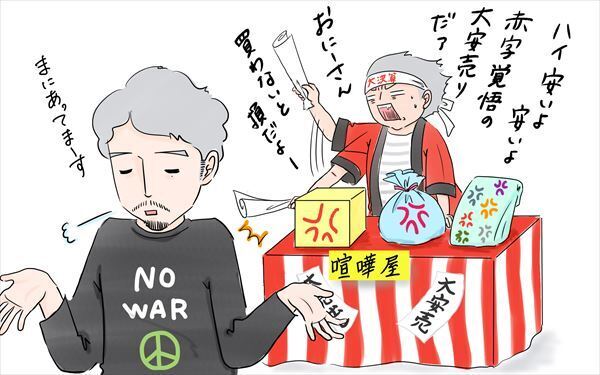 夫婦喧嘩がほぼゼロの理由…を改めて考えてみた【笑いあり涙あり 男子3人育児 第27話】