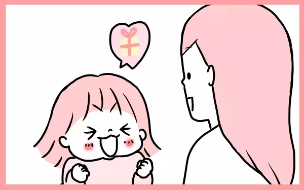 サンタ業務は難しい!?「サンタさん来ないで」から1年、今年は…【モチコの親バカ＆ツッコミ育児 第62話】