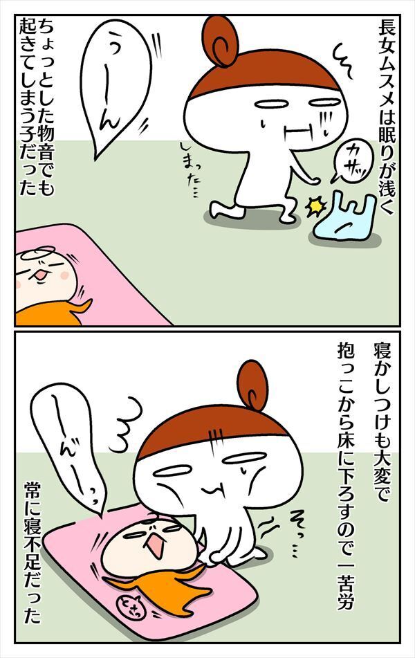 とにかく寝られない赤ちゃんだった長女…4歳になったら？【ムスメちゃんとオコメちゃん  第3話】