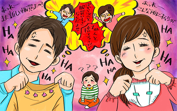 夫婦喧嘩をしない夫婦も意外と多い…！でも円満なわけじゃない！ アンケート結果からみえる夫婦の関係性とは