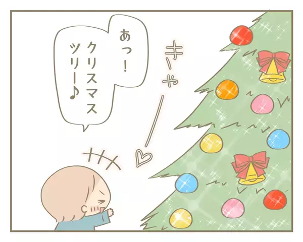 その迷い方おかしいでしょ!! クリスマスプレゼントを決められない娘の事情【にぃ嫁さんち 第4話】