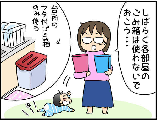 子どもが大きくなったので、家の中の不便を見直してみた【4人の子ども育ててます 第24話】