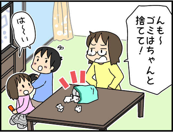子どもが大きくなったので、家の中の不便を見直してみた【4人の子ども育ててます 第24話】
