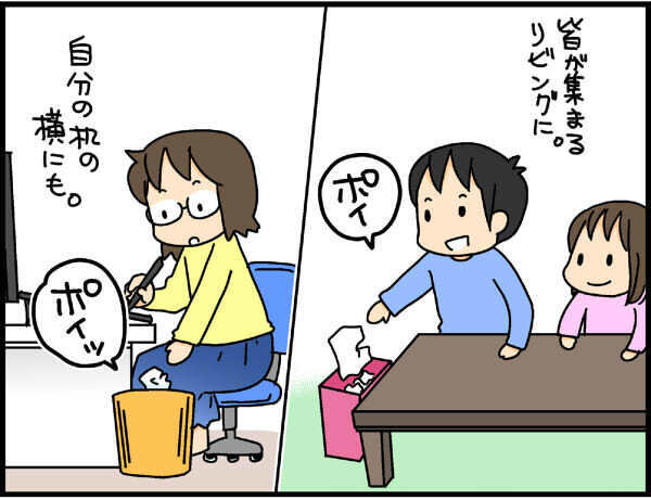 子どもが大きくなったので、家の中の不便を見直してみた【4人の子ども育ててます 第24話】