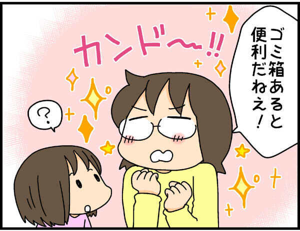 子どもが大きくなったので、家の中の不便を見直してみた【4人の子ども育ててます 第24話】