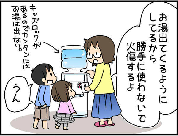 子どもが大きくなったので、家の中の不便を見直してみた【4人の子ども育ててます 第24話】