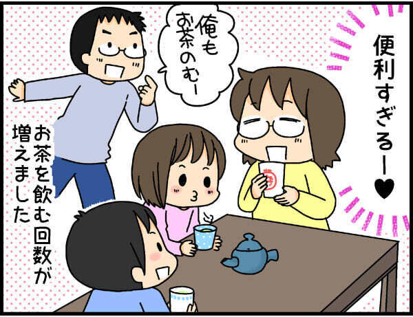 子どもが大きくなったので、家の中の不便を見直してみた【4人の子ども育ててます 第24話】