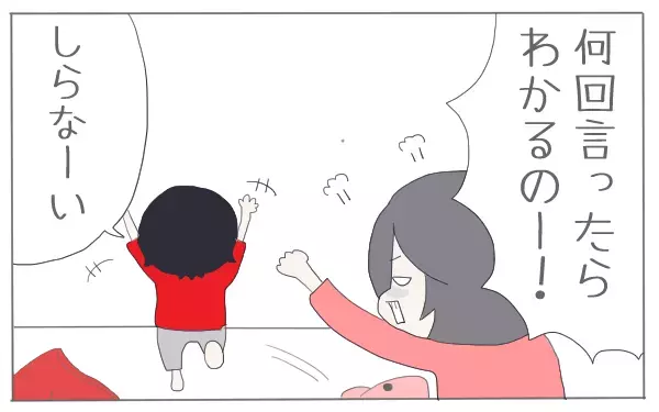 叱るつもりが怒ってばかり…母が見直したい“親子のしつけルール3つ”【子育て楽じゃありません 第14話】