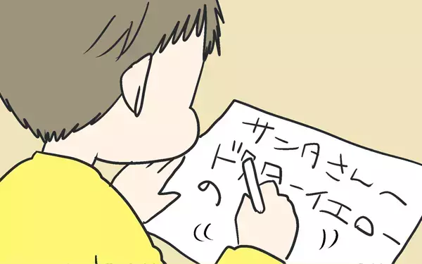 「サンタさんへの手紙」に思わぬメリット！ 人気プレゼントの準備もスムーズになる!? 【うちのこざんまい 第20話】