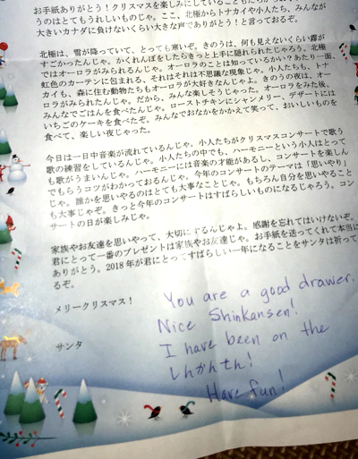 「サンタさんへの手紙」に思わぬメリット！ 人気プレゼントの準備もスムーズになる!? 【うちのこざんまい 第20話】