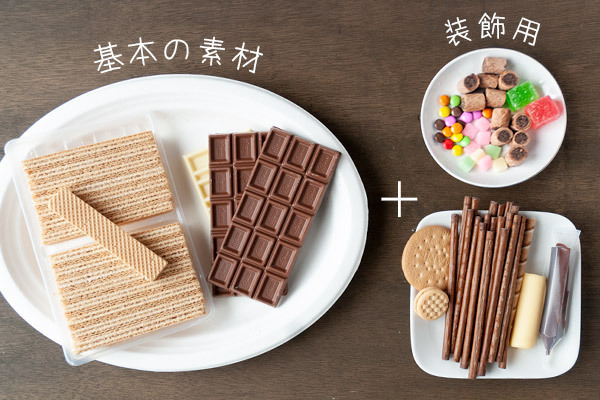 お菓子の家が1000円以内！ 組み立てるだけ超簡単ヘクセンハウス【昔ながらが”今”楽しい！レトロアートレシピ Vol.19】