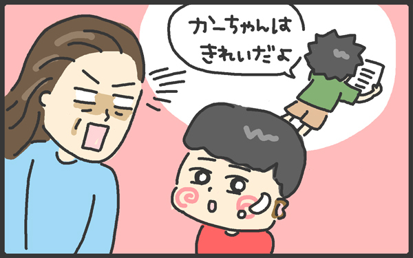 男の子育児は大変だけど…思わずキュン！ 息子に言われてうれしかった言葉【メンズかーちゃん～うちのやんちゃで愛おしいおさるさんの物語～ 第50回】