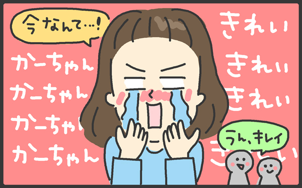 男の子育児は大変だけど…思わずキュン！ 息子に言われてうれしかった言葉【メンズかーちゃん～うちのやんちゃで愛おしいおさるさんの物語～ 第50回】