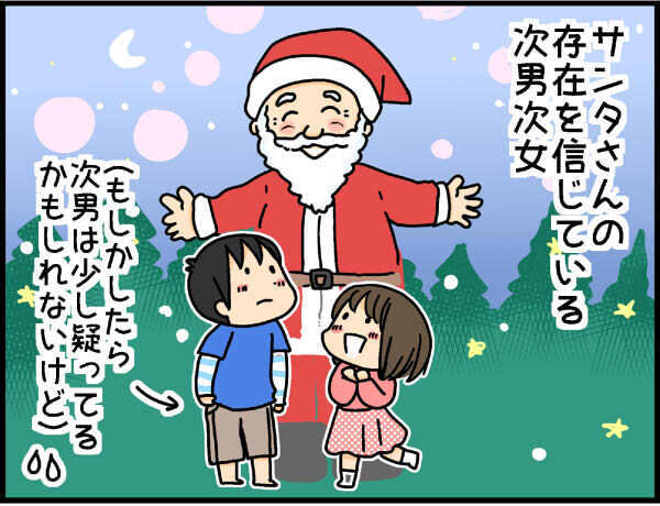 サンタを信じるのは何歳まで？　兄弟姉妹の年の差問題【4人の子ども育ててます 第25話】