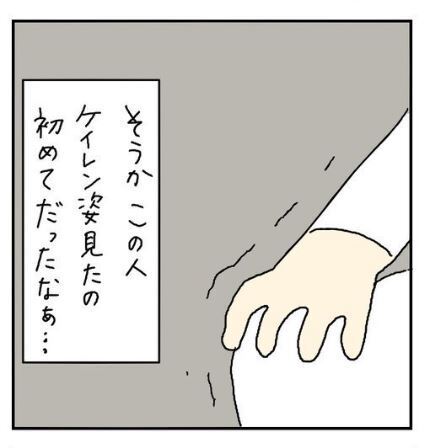 ママの不在時に娘がけいれん…オキエイコさんが描く、大変さを乗り越えて“父親にしてもらう“夫たちの子育て