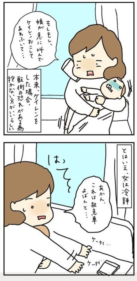 ママの不在時に娘がけいれん…オキエイコさんが描く、大変さを乗り越えて“父親にしてもらう“夫たちの子育て