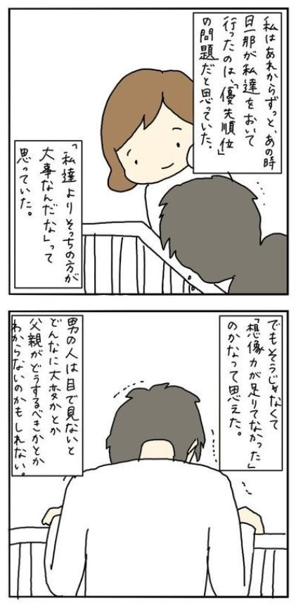 ママの不在時に娘がけいれん…オキエイコさんが描く、大変さを乗り越えて“父親にしてもらう“夫たちの子育て