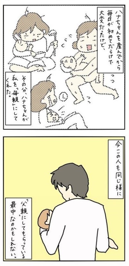 ママの不在時に娘がけいれん…オキエイコさんが描く、大変さを乗り越えて“父親にしてもらう“夫たちの子育て