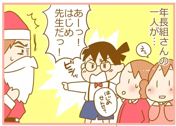 幼稚園でのクリスマス会！ 初めてのサンタさんに驚く双子、その正体は？【ふたごむすめっこ×すえむすめっこ 第14話】