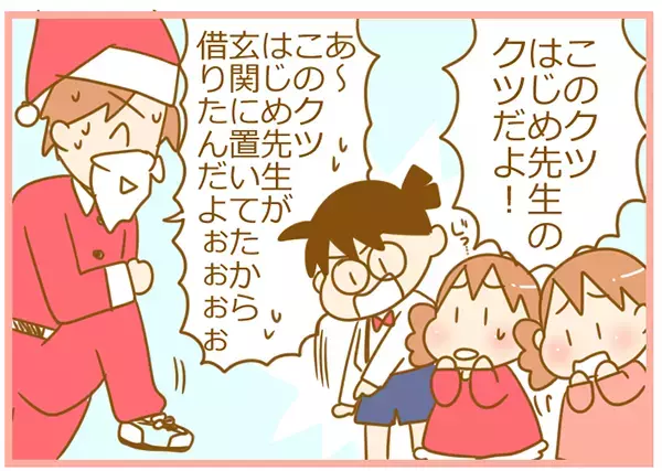 幼稚園でのクリスマス会！ 初めてのサンタさんに驚く双子、その正体は？【ふたごむすめっこ×すえむすめっこ 第14話】