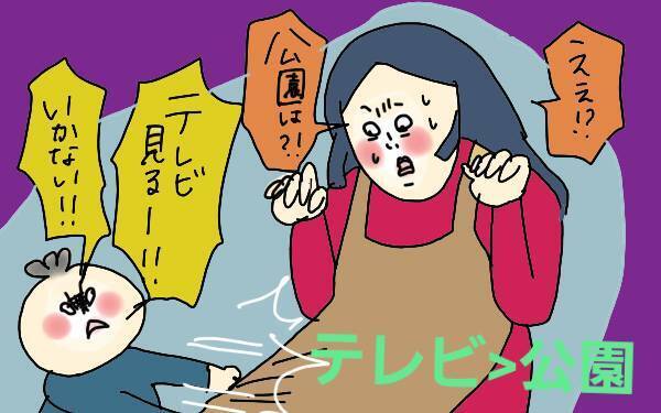 「怒らない育児」無理だった！ 怒る＆反省を繰り返した私が出した答え【コソダテフルな毎日 第102話】