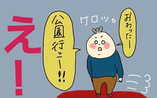 「怒らない育児」無理だった！ 怒る＆反省を繰り返した私が出した答え【コソダテフルな毎日 第102話】