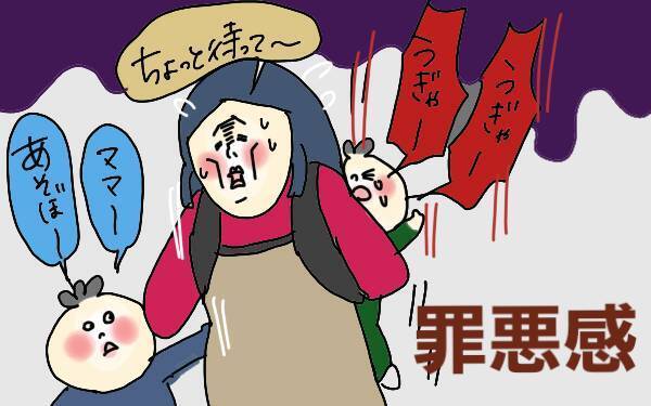 「怒らない育児」無理だった！ 怒る＆反省を繰り返した私が出した答え【コソダテフルな毎日 第102話】
