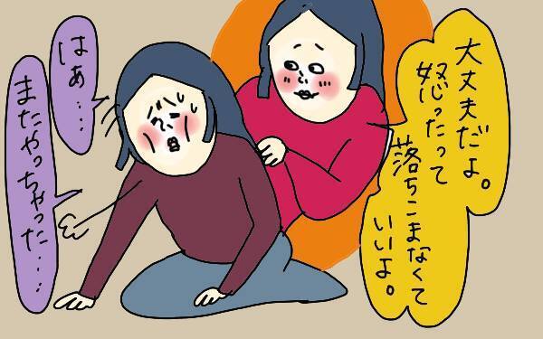 「怒らない育児」無理だった！ 怒る＆反省を繰り返した私が出した答え【コソダテフルな毎日 第102話】