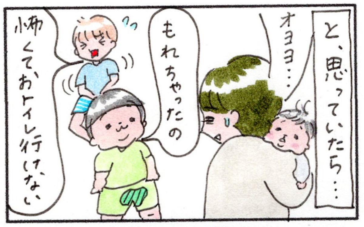 おねしょにおもらし Ngばかり言ってた 子どもが本当に欲しい言葉とは まりげのケセラセラ日記 Vol 19 ウーマンエキサイト 1 3