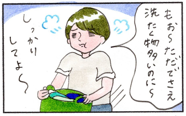 おねしょにおもらし…NGばかり言ってた！ 子どもが本当に欲しい言葉とは【『まりげのケセラセラ日記 』】  Vol.19