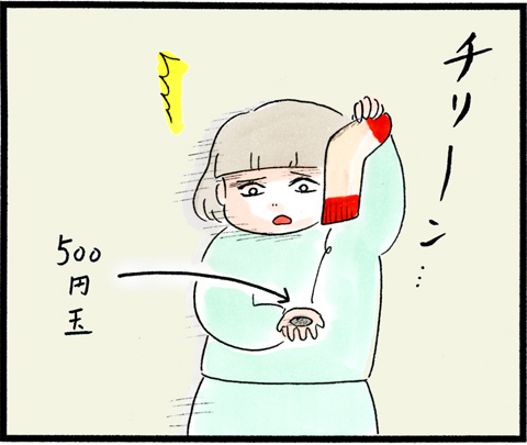 子どものころサンタはいなかった！ トシコのほろ苦クリスマス【荻並トシコのどーでもいいけど共感されたい！ 第13話】