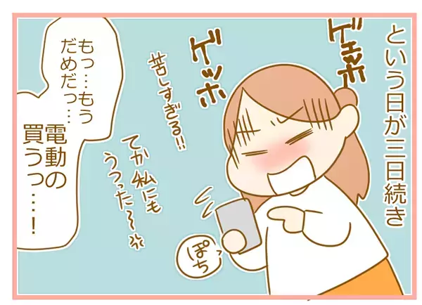 子ども3人を同時に鼻吸い…酸欠状態に！ 早く自動にすればよかった〜！【ふたごむすめっこ×すえむすめっこ 第15話】