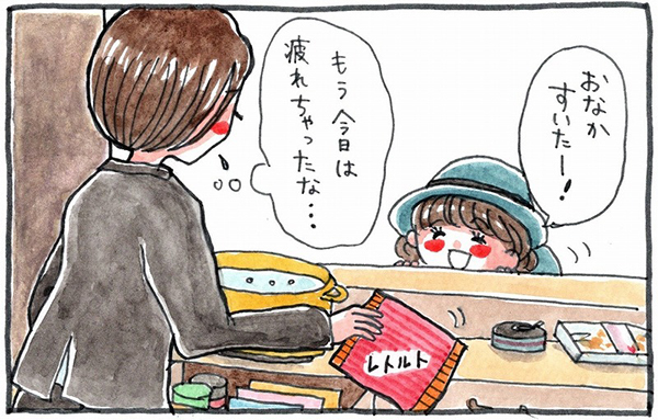 冷食、缶詰は、“手抜き”でない“息抜き”ご飯!? ママの罪悪感手放すレシピ【パパママの本音調査】  Vol.313