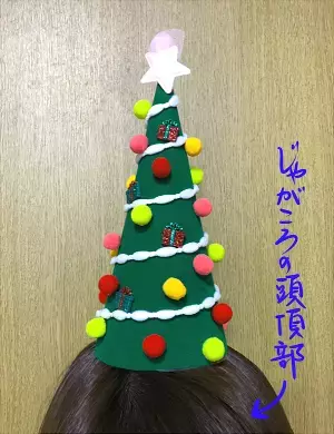 今年はクリスマスツリーを手作りしてみました【4人の子育て！　愉快なじゃがころ一家 Vol.29】