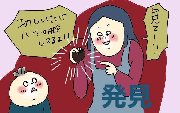 なぜなぜ期の4歳児に困惑！ すさまじい「なんで？」攻撃への最終回答【コソダテフルな毎日 第103話】