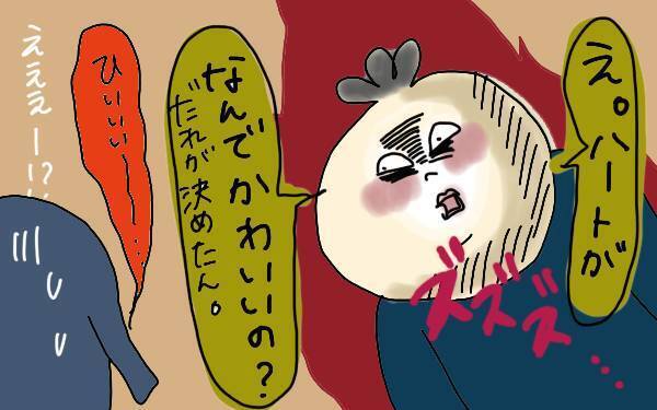 なぜなぜ期の4歳児に困惑！ すさまじい「なんで？」攻撃への最終回答【コソダテフルな毎日 第103話】